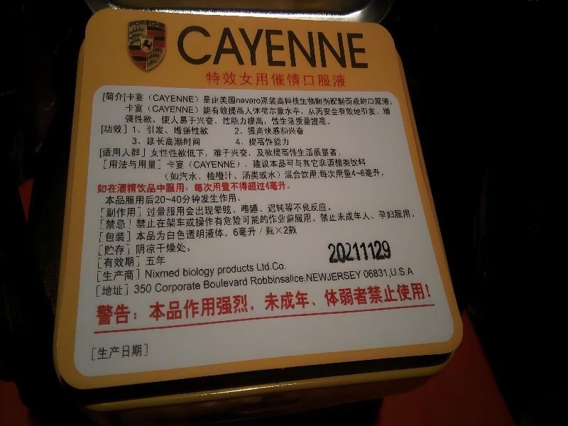 迷商城官网平台药业研发中心实验室