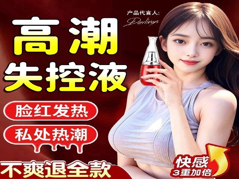 迷商城官网平台药业总部大楼